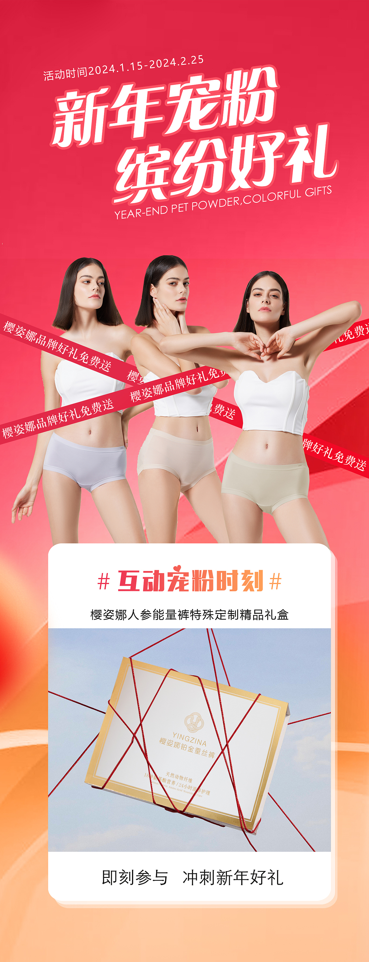 小红书、公众号、视频号 宠粉海报1