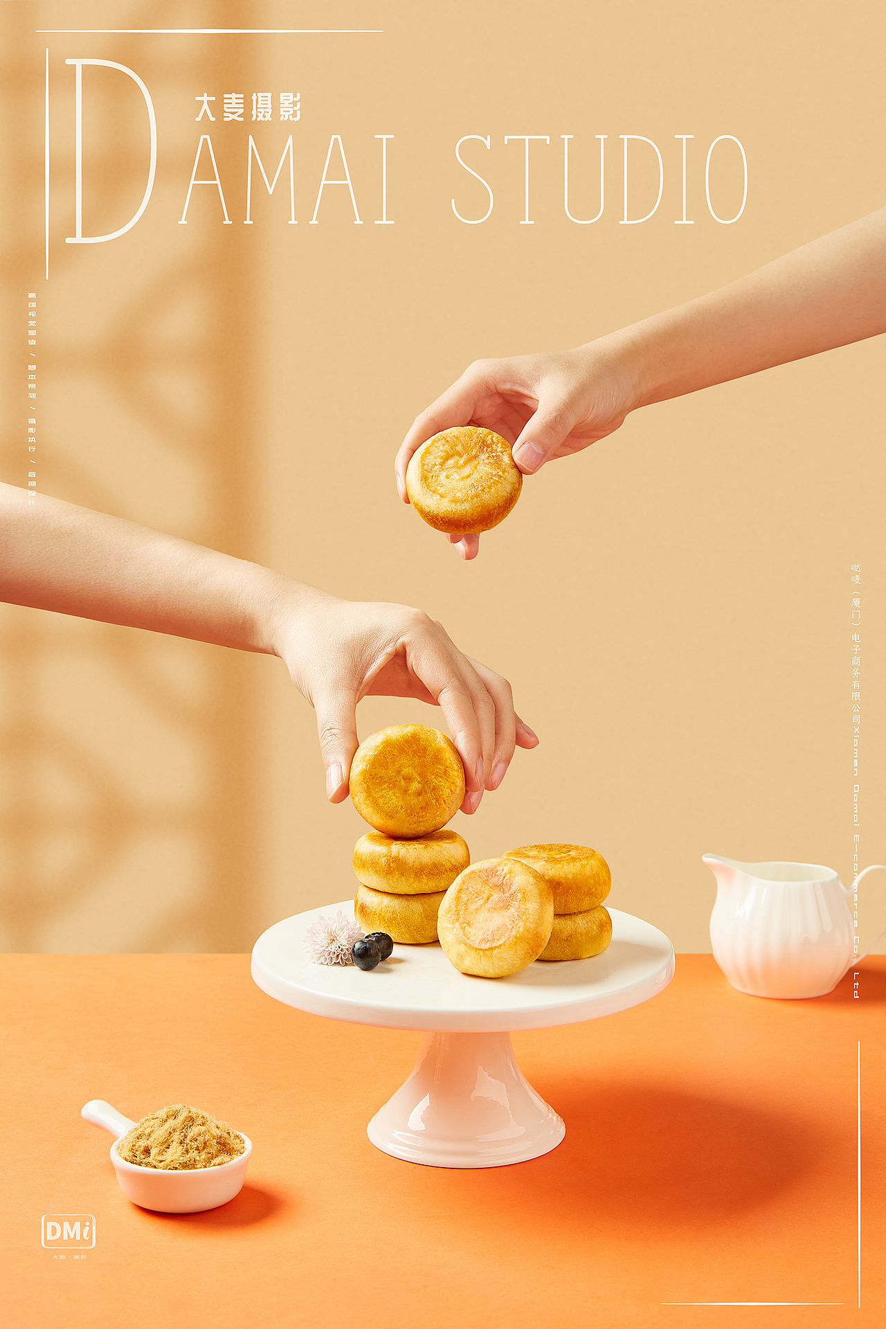 友臣肉松饼 × 大麦摄影(图ZMzA1Mzk4MTAw) - 产品摄影 - 站酷设计师大麦电商摄影原创素材 - 站酷ZCOOL