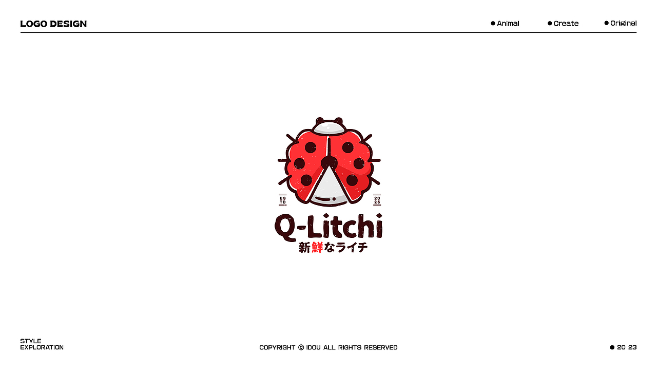 LOGO合辑｜2023年终总结篇（图ZMzYwOTE3ODU2） - Logo - 站酷设计师爱豆丶原创素材 - 站酷ZCOOL