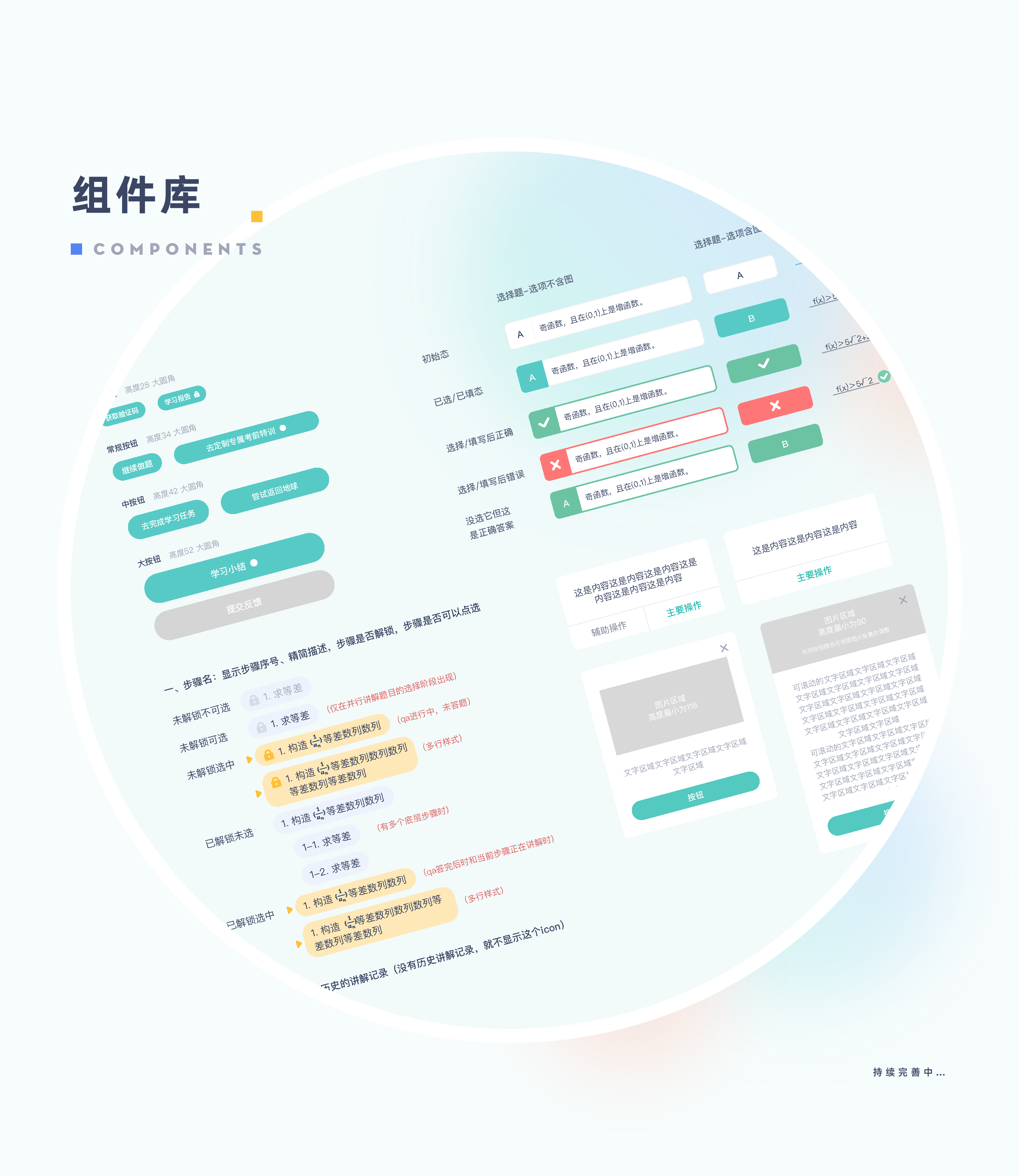 「20-21作品集」和悉之有关的日子（图ZMjk4NjAyOTQw） - 软件界面 - 站酷设计师不能说的秘密x原创素材 - 站酷ZCOOL