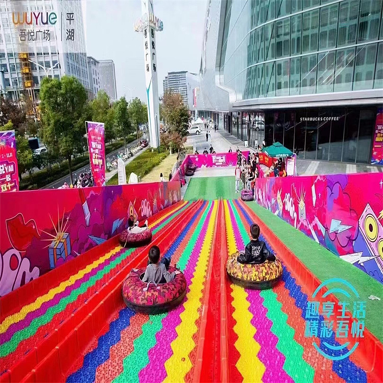 大型出租七彩滑道