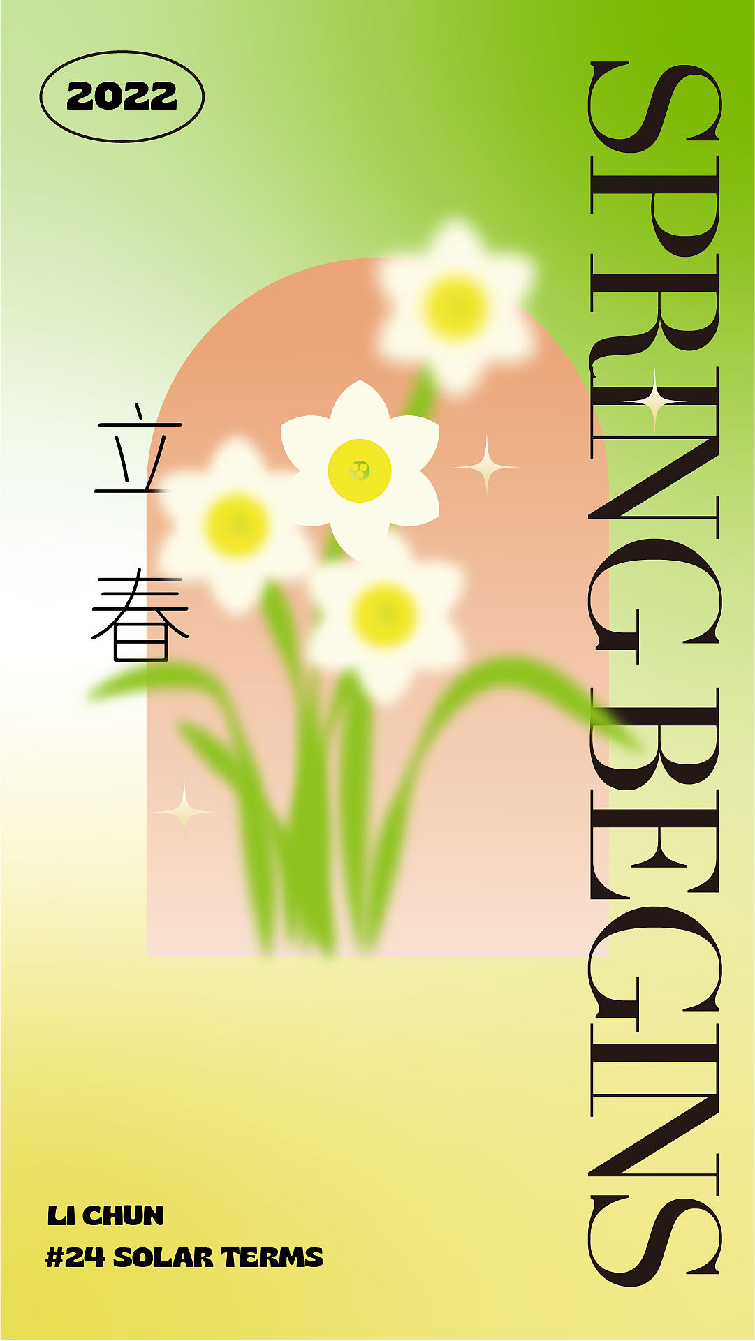 24节气弥散风海报（图ZMzEzODk2MDMy） - 海报 - 站酷设计师deviltao原创素材 - 站酷ZCOOL