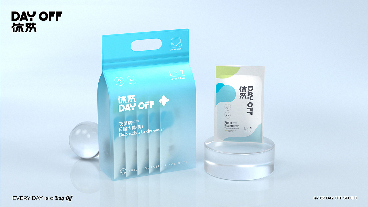 品牌案例分享-休洗DAY OFF（图ZMzM2MDE5MTQw） - 品牌 - 站酷设计师YDH一點鴻設計原创素材 - 站酷ZCOOL