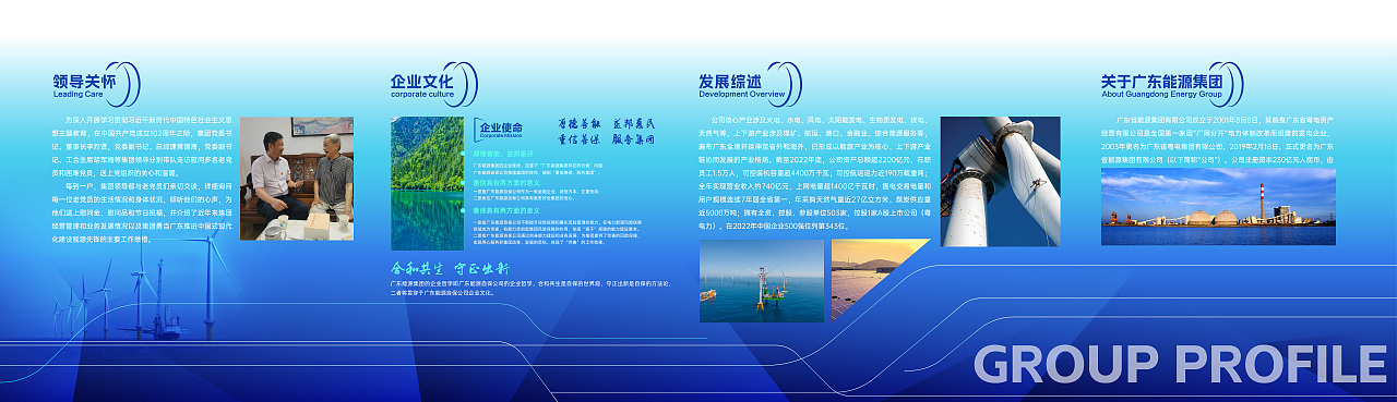 風電海報（圖ZMzQ2Njk1ODQ4） - 宣傳物料 - 站酷設計師原大帥原創(chuàng)素材 - 站酷ZCOOL