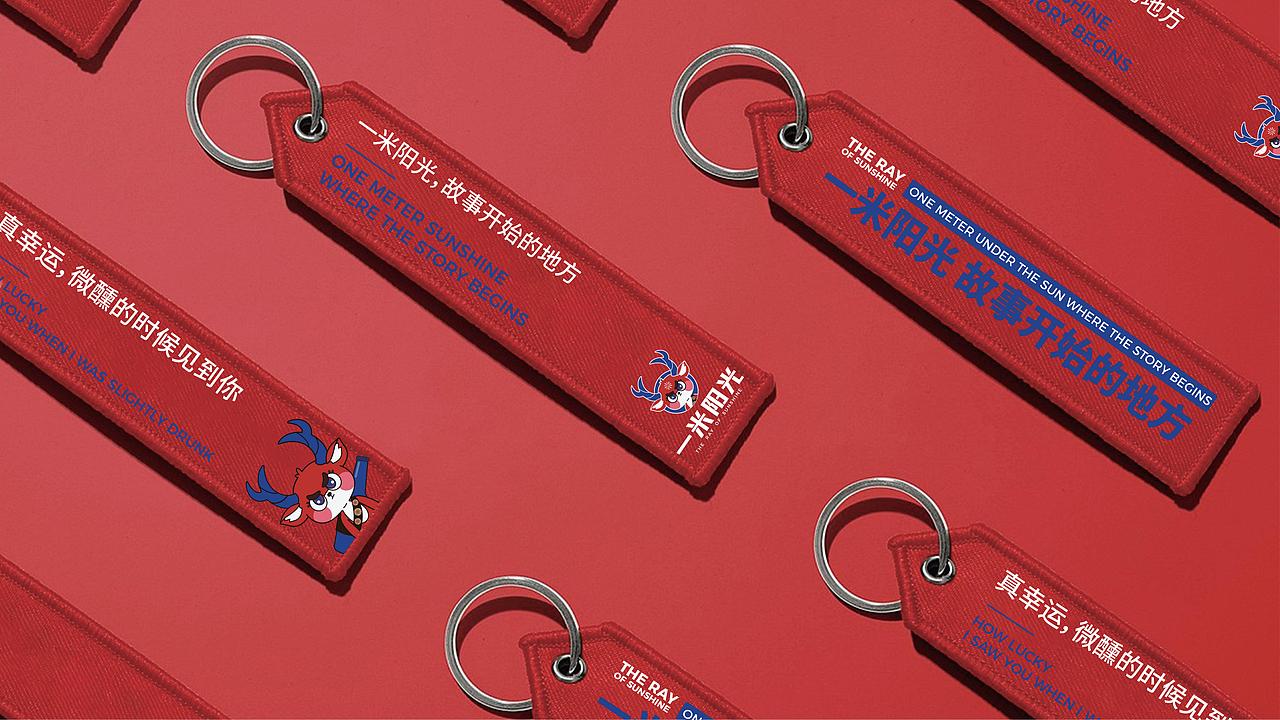 【一米阳光】很幸运，微醺时遇见你——黑卡娱乐出品（图ZMzAyNzY2OTI4） - 品牌 - 站酷设计师黑卡娱乐原创素材 - 站酷ZCOOL