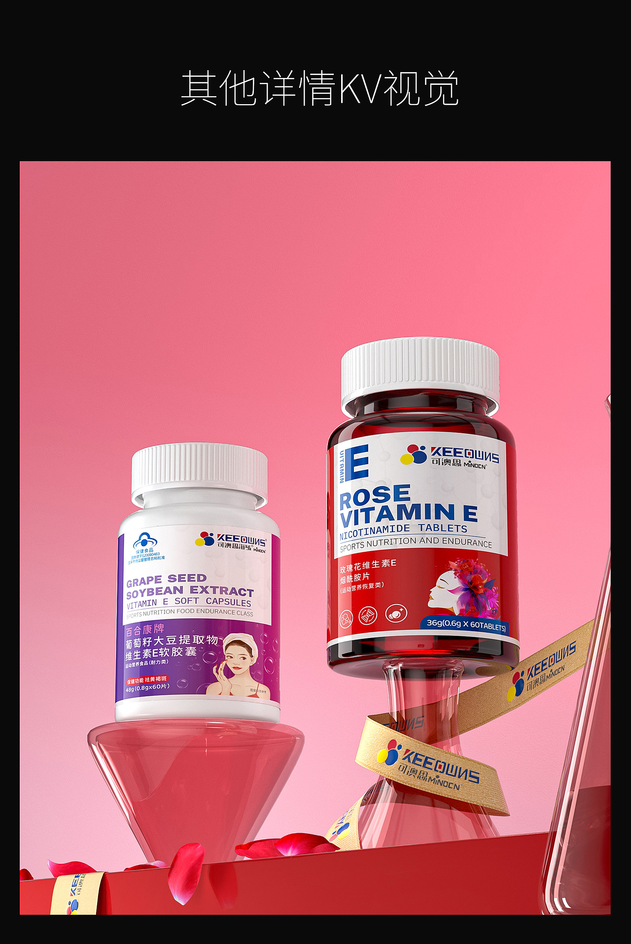 近期产品三维渲染作品整理