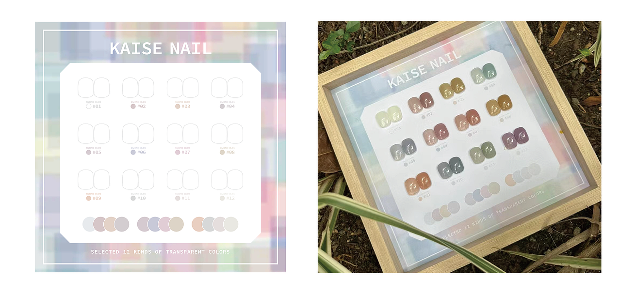 美甲色板/亚克力板/皮质板/色彩搭配/相框/卡纸