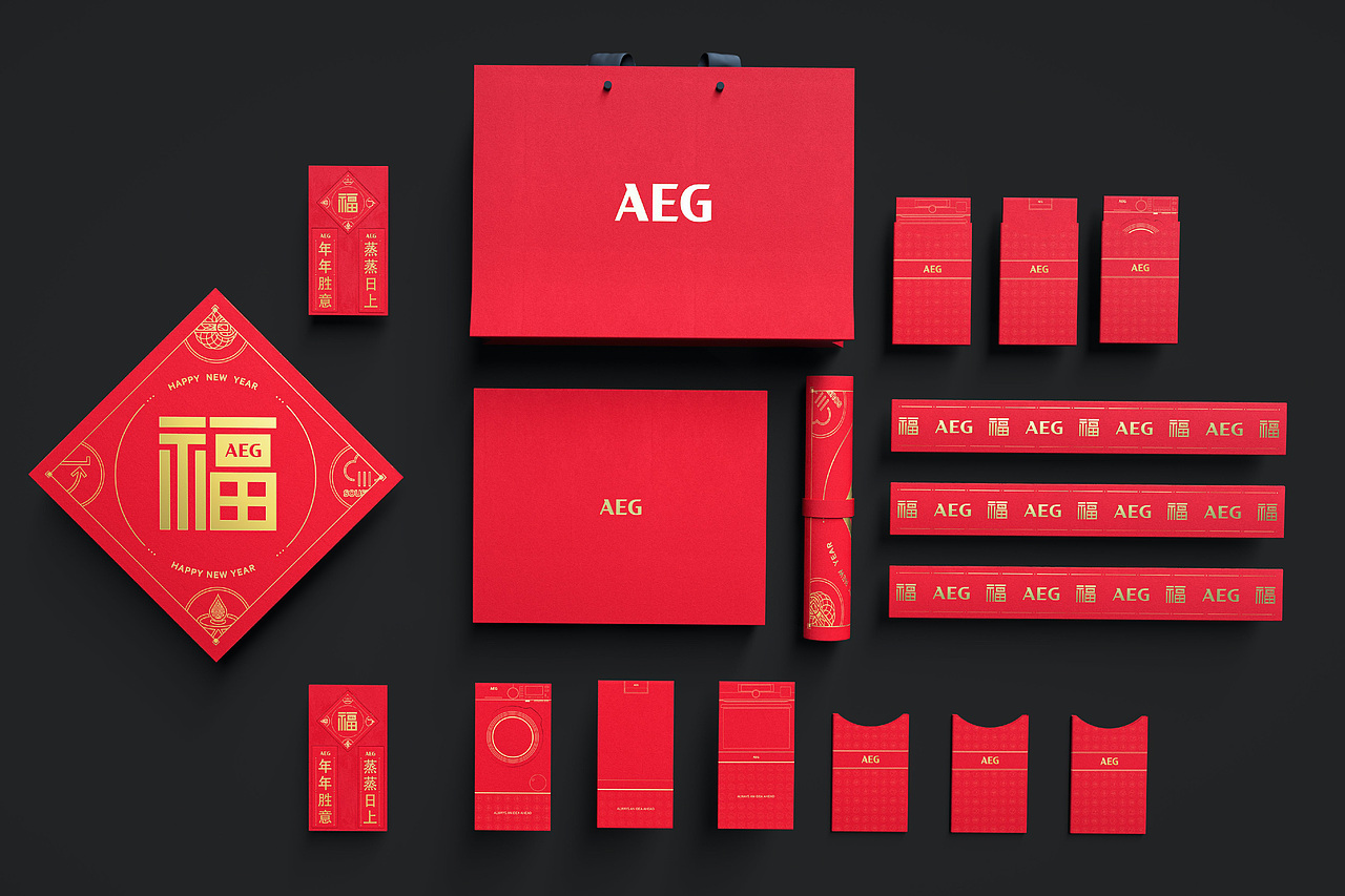 今年礼盒送家电 | 2021 AEG新年礼盒设计