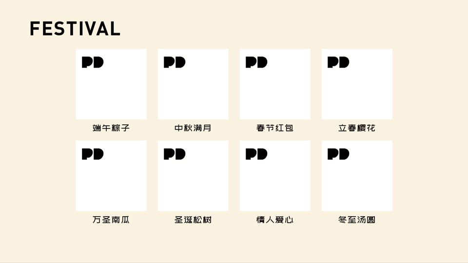 胖达·很长的作品…