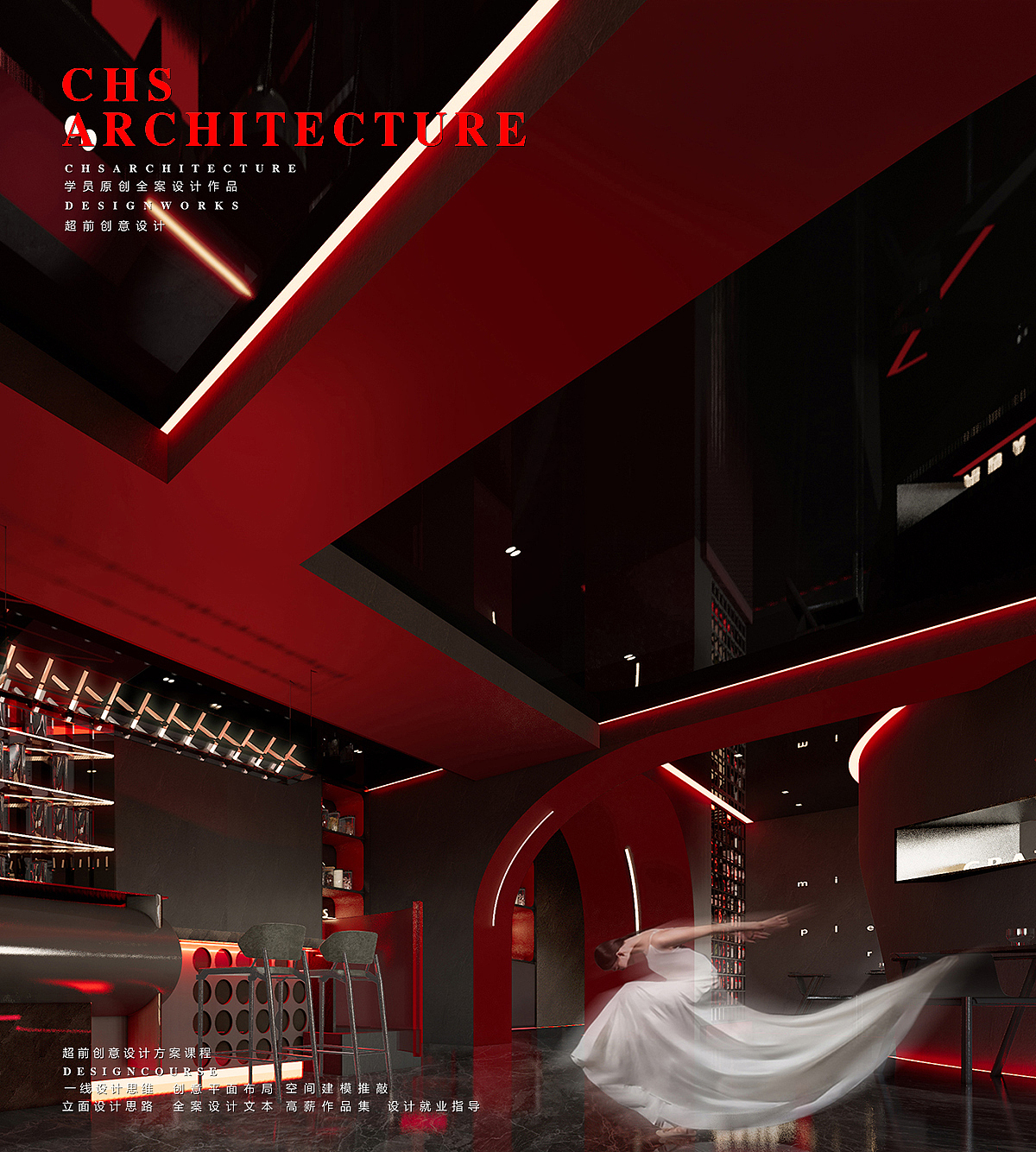 满月·私房菜餐厅全案设计X 超前设计CHS ARCHITECTURE