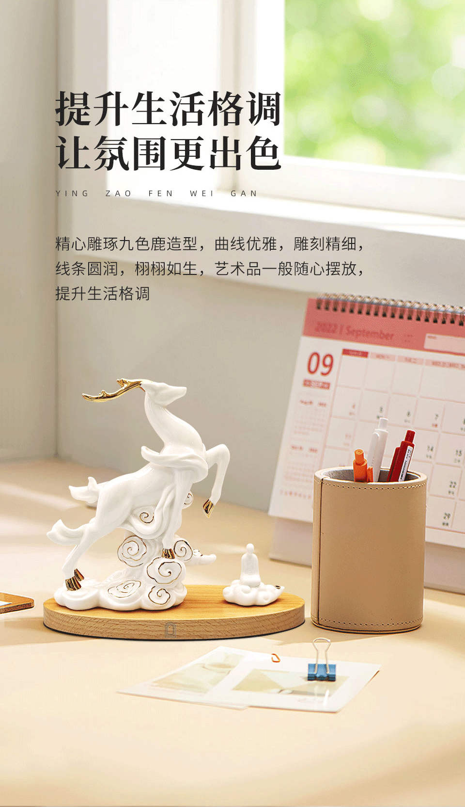2024年中国好礼-敦煌文创-梦鹿花间夜灯(图ZMzUyMjUyMDcy) - 生活用品 - 站酷设计师北京艺述事官方原创素材 - 站酷ZCOOL