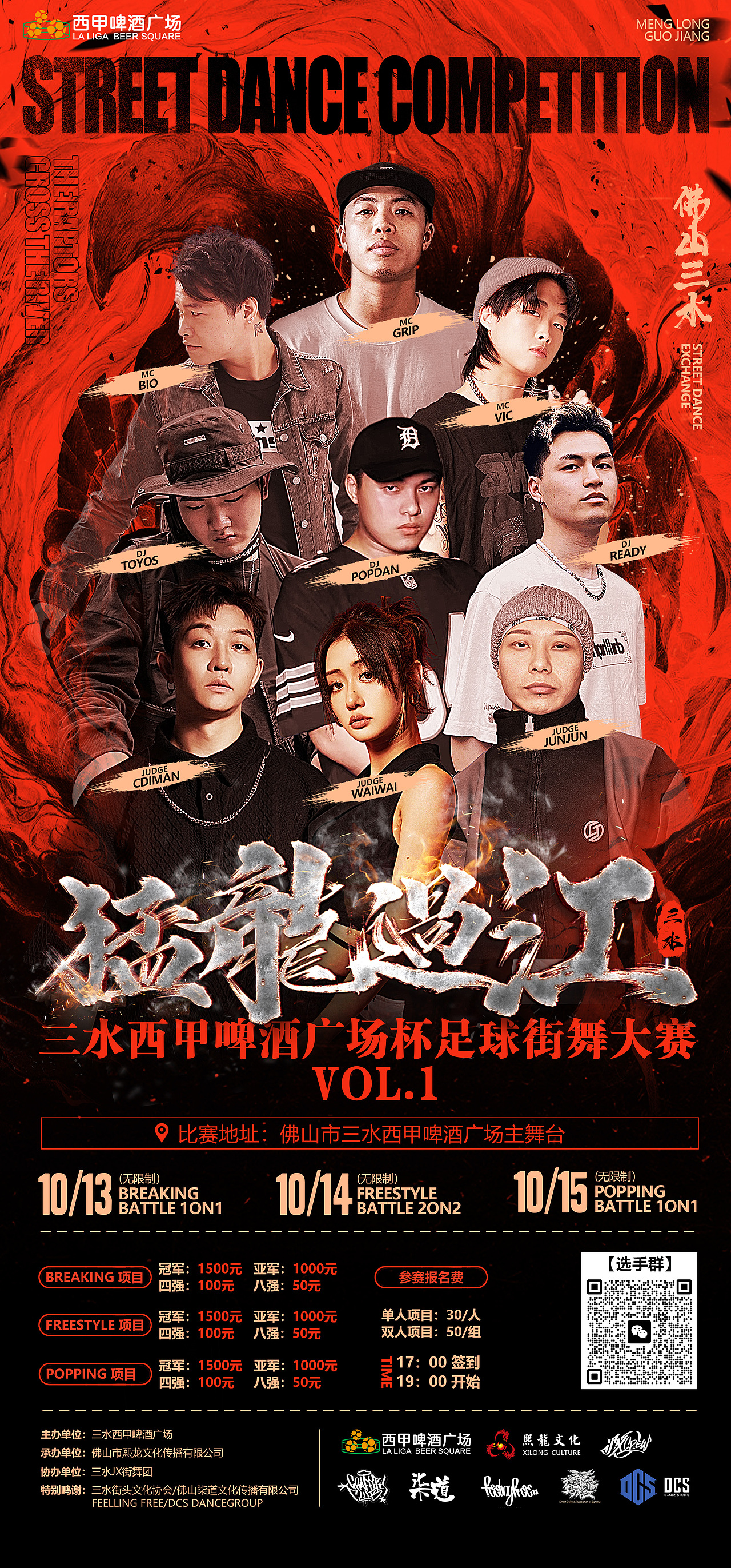 近期部分人物海报作品，内容比较杂也懒得一张张排版了（图ZMzU0MjY3MTg4） - 海报 - 站酷设计师POPPER顺子原创素材 - 站酷ZCOOL