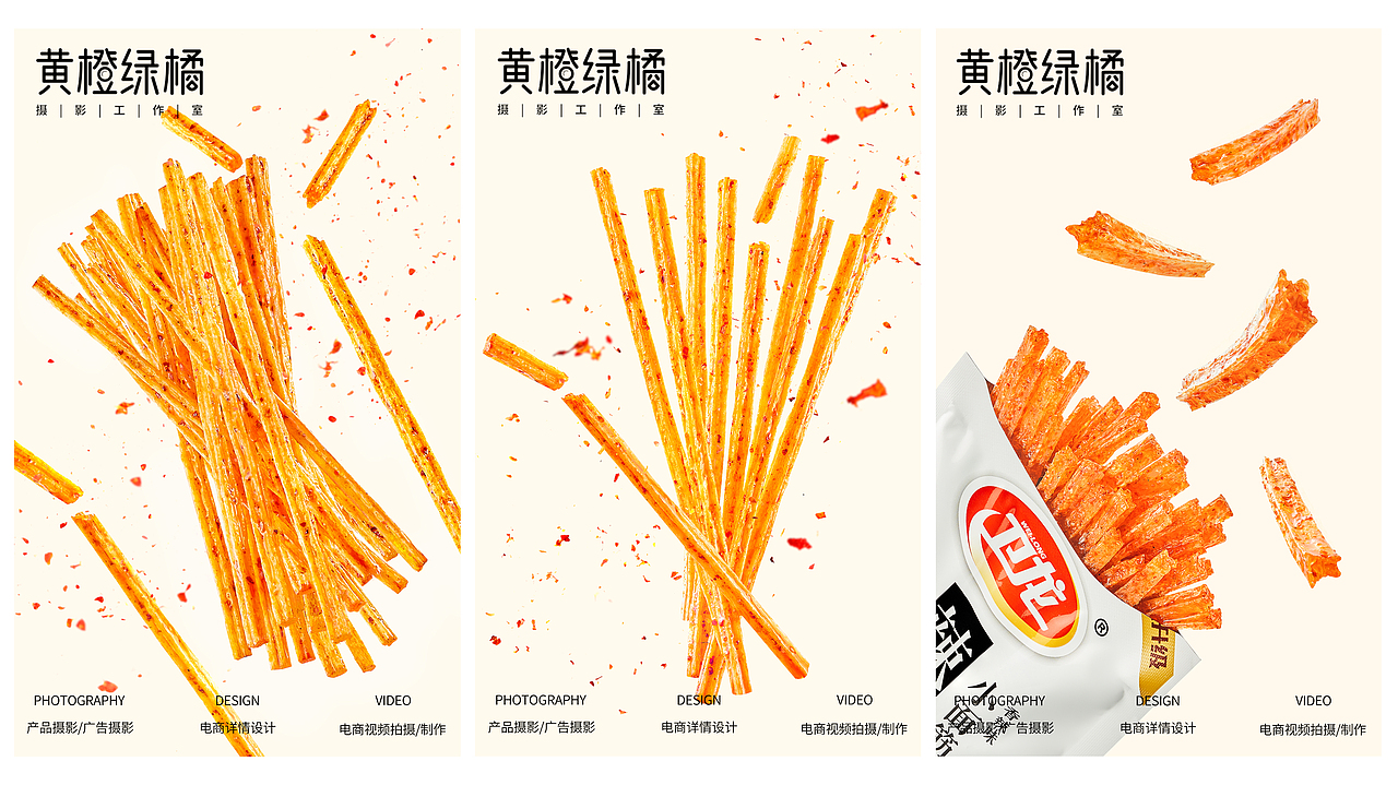 【2022年终总结】来自黄橙绿橘的摄影作品合集