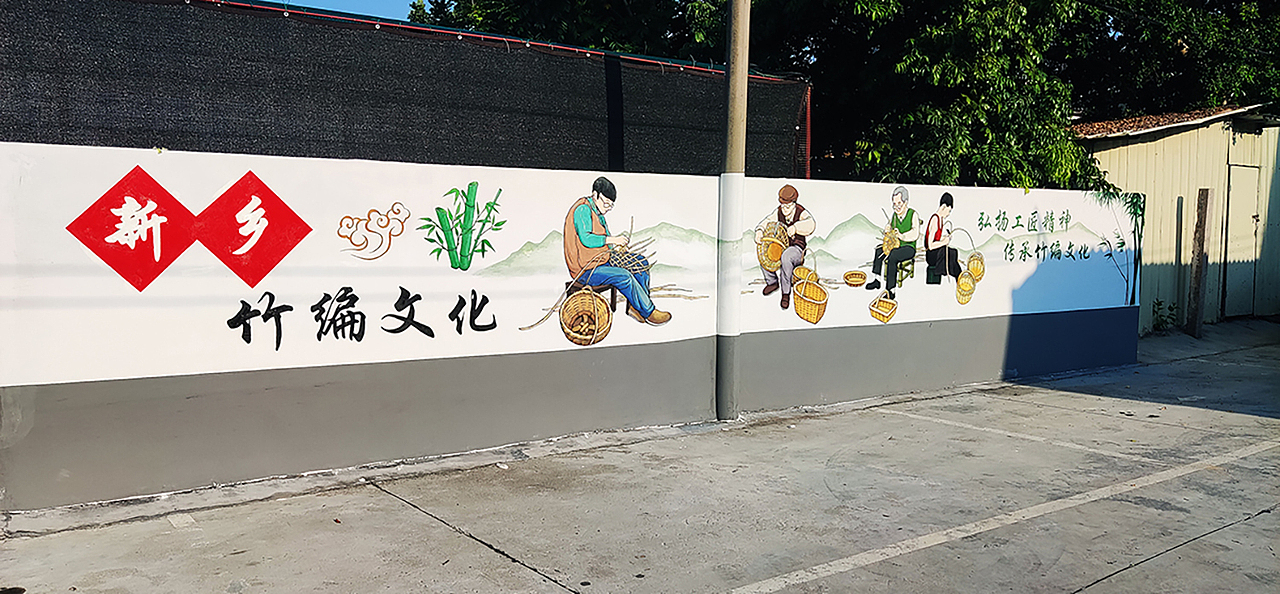 新乡村美丽乡村墙绘