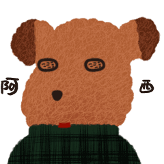 微信动态表情包IP形象插画《wuli崔雄》《崔雄过年篇》