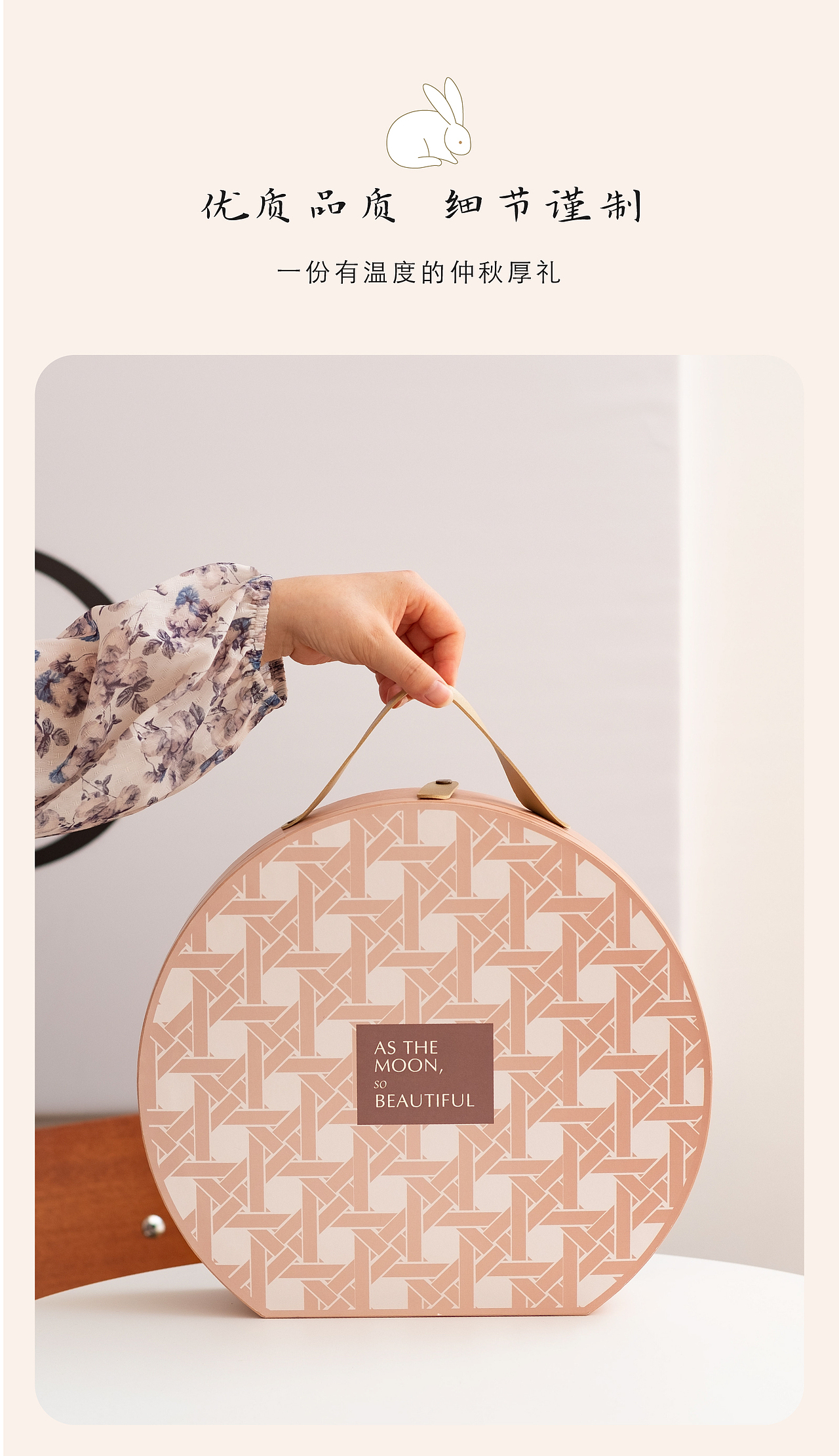 2022中秋月饼礼盒系列-揽月（图ZMzIwMzk4OTcy） - 包装 - 站酷设计师善恩设计工作室原创素材 - 站酷ZCOOL