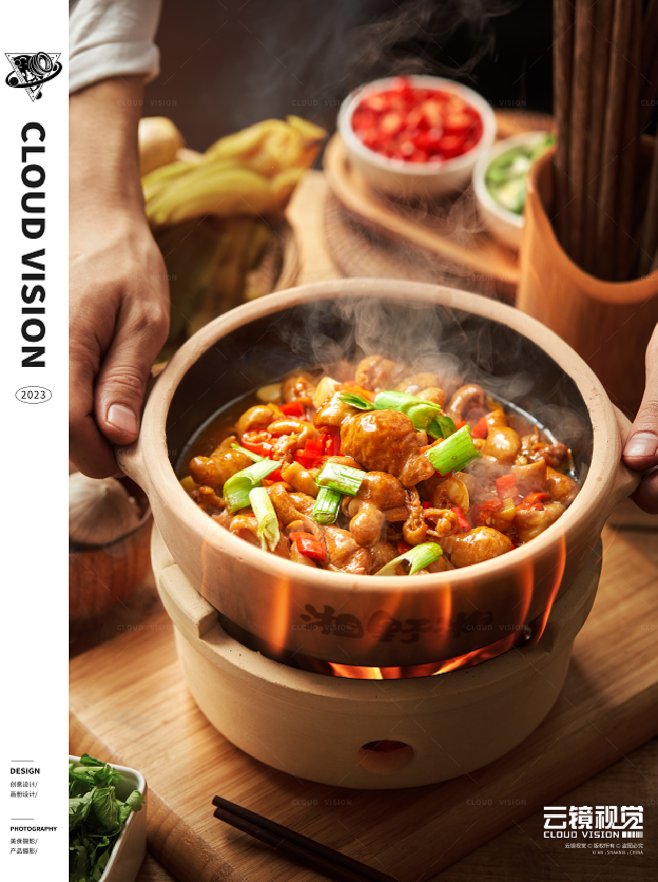 美食摄影/砂锅湘菜锅气满满!!