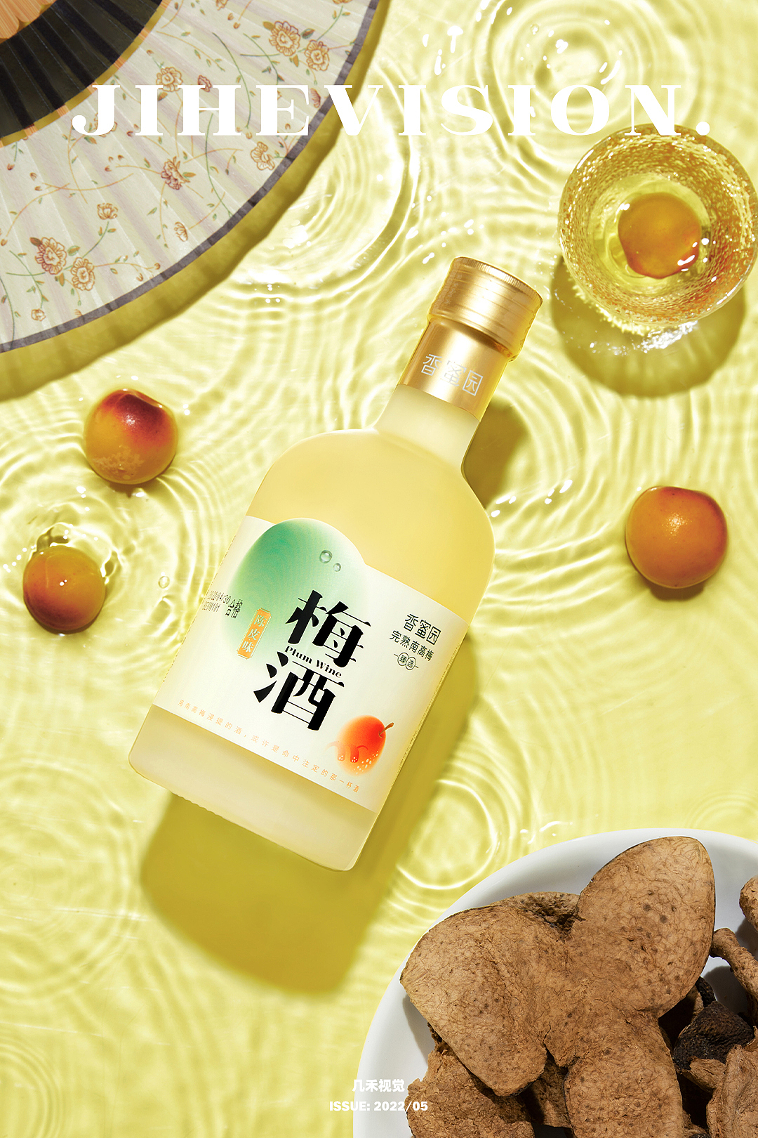 电商摄影 | 金花酒业（香蜜园）（图ZMzE0MDE2NzIw） - 产品摄影 - 站酷设计师众人传媒原创素材 - 站酷ZCOOL