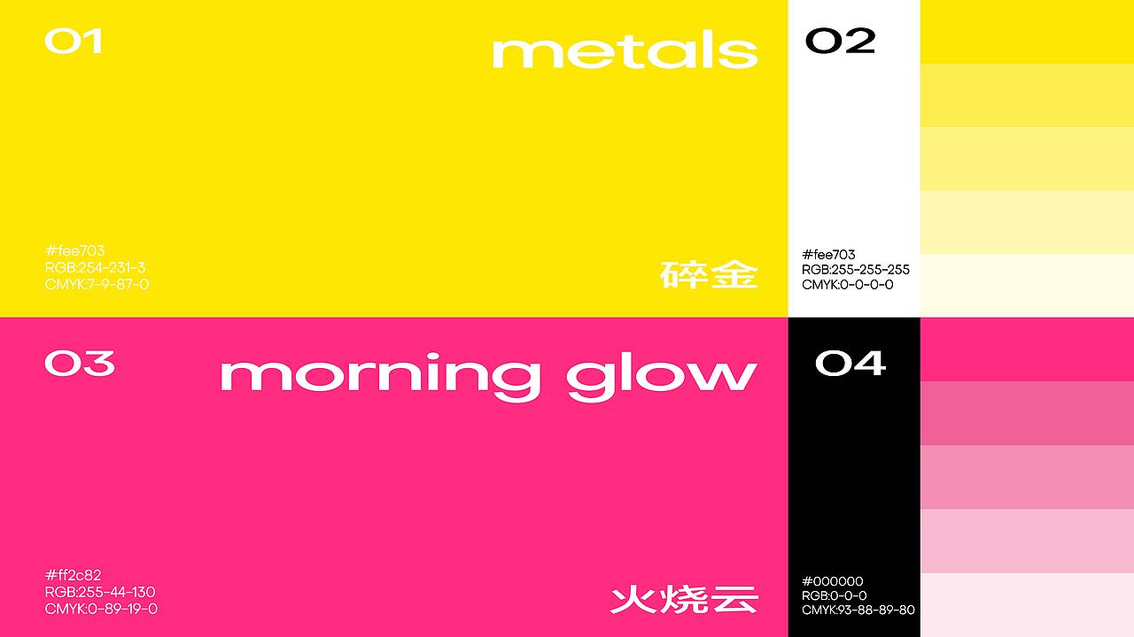 云烧小豆腐×灵感兽|亚洲豆腐发烧友