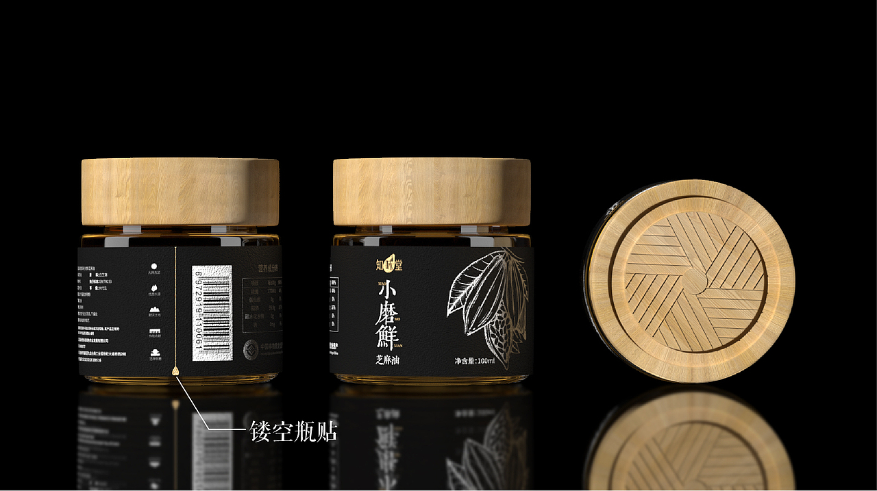 芝麻油（图ZMzYxODYwNzIw） - 包装 - 站酷设计师睡不醒sleeping88原创素材 - 站酷ZCOOL