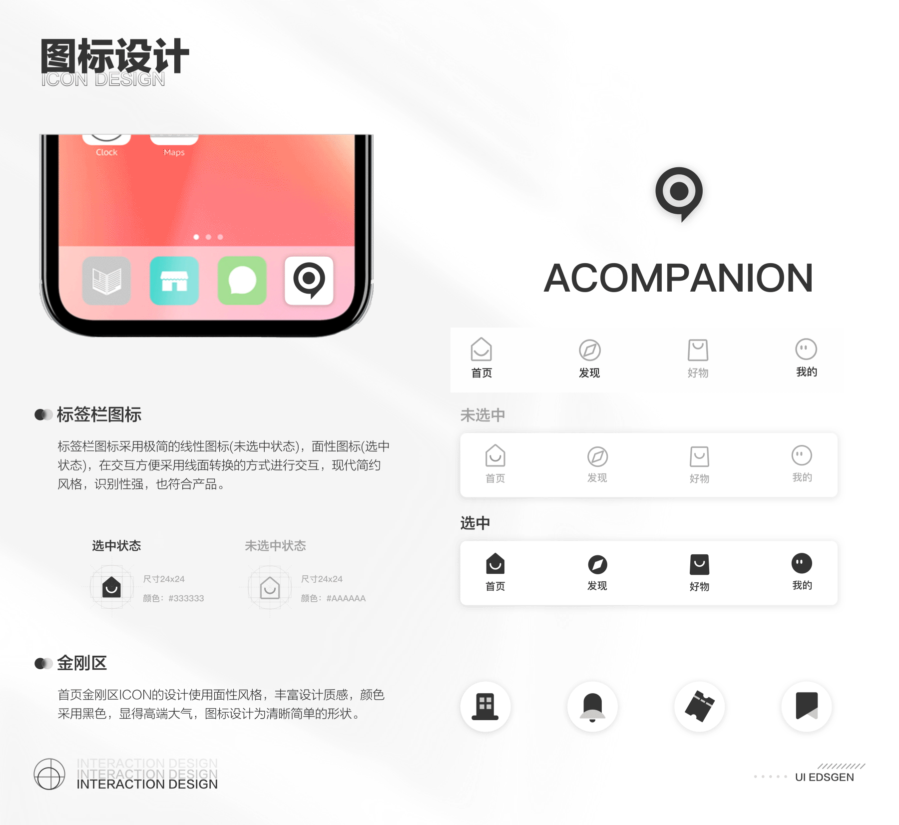 UI作品集（图ZMzU0NDg1MzI4） - APP界面 - 站酷设计师毛毛不坏原创素材 - 站酷ZCOOL