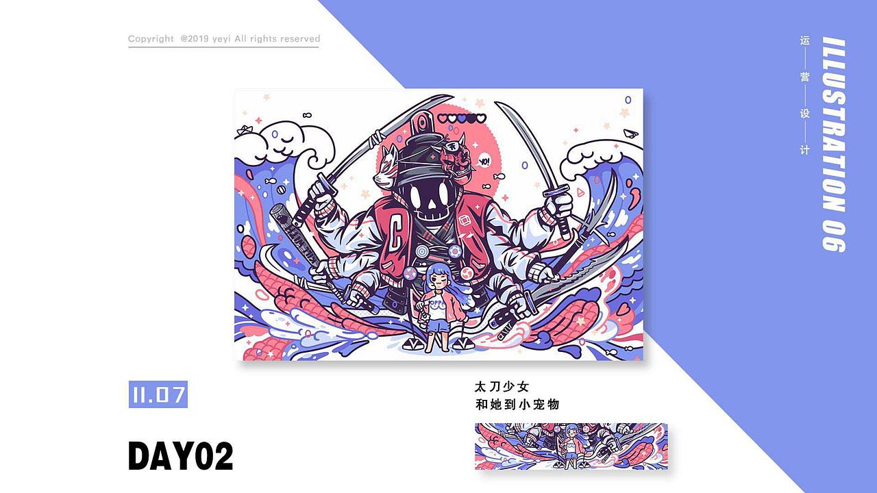 2023-作品集（图ZMzQ5OTg4ODc2） - APP界面 - 站酷设计师最光阴啊原创素材 - 站酷ZCOOL