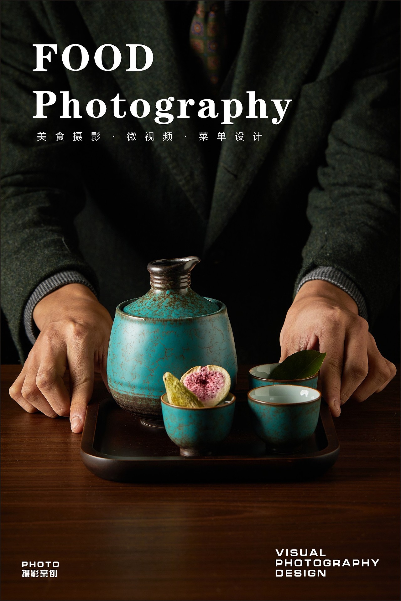 武汉美食摄影|美团首图拍摄|外卖菜品|手机扫码点餐