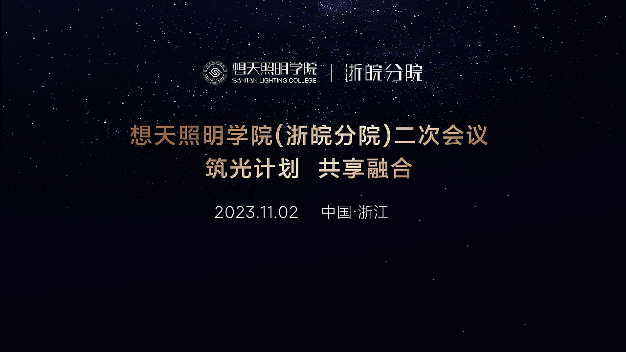 培训会议视觉主KV画面（图ZMzU0MDA5NjIw） - 品牌 - 站酷设计师龙利鱼啊原创素材 - 站酷ZCOOL