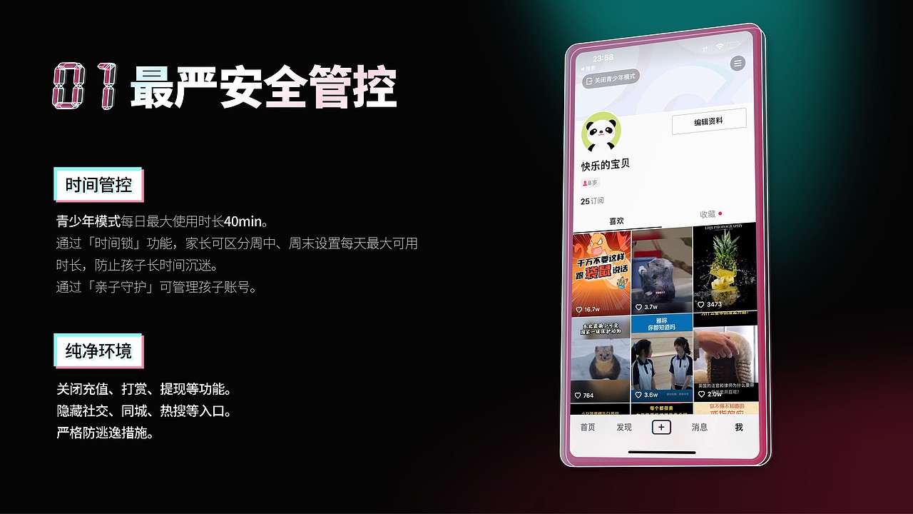 互联网大厂的PPT，原来长这样？（图ZMzU2MzYzNTg0） - PPT/Keynote - 站酷设计师皮皮糖的PPT原创素材 - 站酷ZCOOL