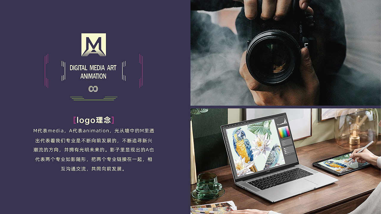 武汉纺织大学数字媒体系公众号纺大树莓pai VIS（图ZMzU4MjM4NTAw） - 其他平面 - 站酷设计师萤和球棒侠原创素材 - 站酷ZCOOL