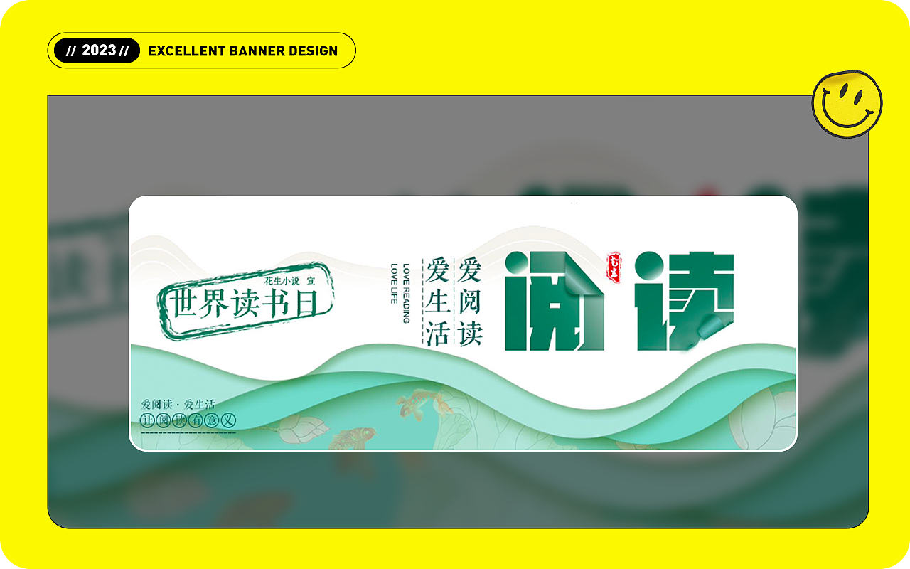 近期学生Banner设计作品汇总（图ZMzQxNTU1NjQ0） - 运营设计 - 站酷设计师精英荟教育原创素材 - 站酷ZCOOL