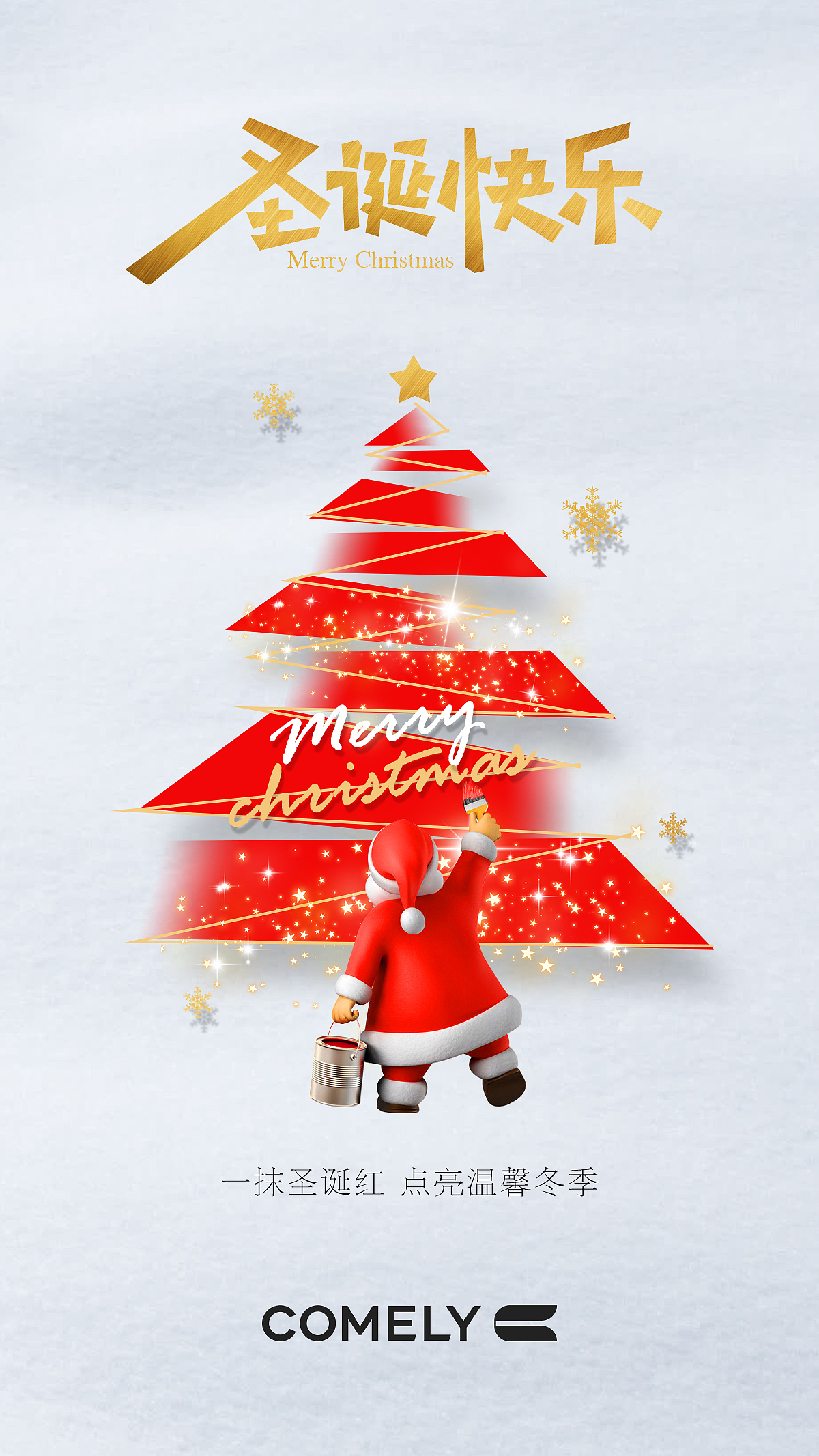 手机海报（图ZMzAzMjE0MjY0） - 海报 - 站酷设计师八舞123原创素材 - 站酷ZCOOL