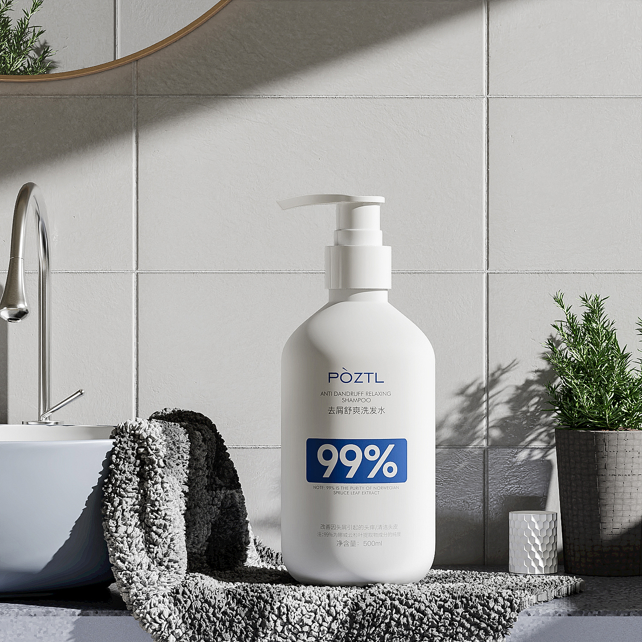 护肤品产品渲染