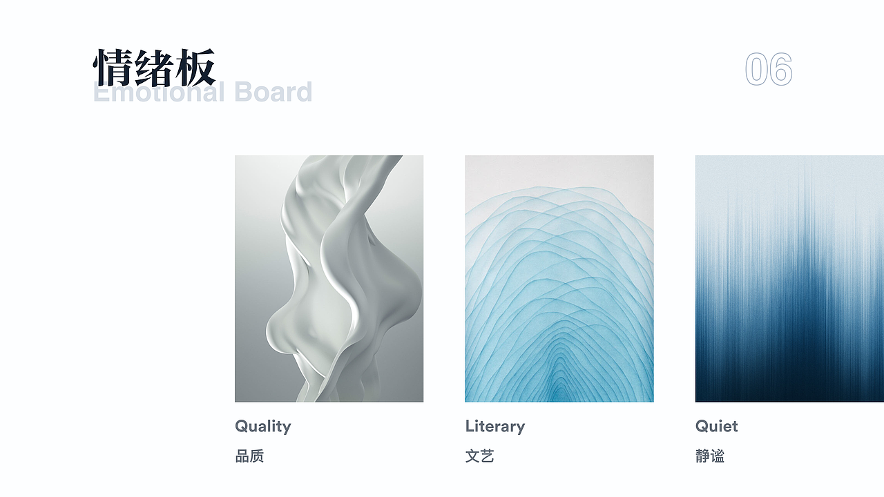 有所言APP | 阅读创作类APP | UI设计