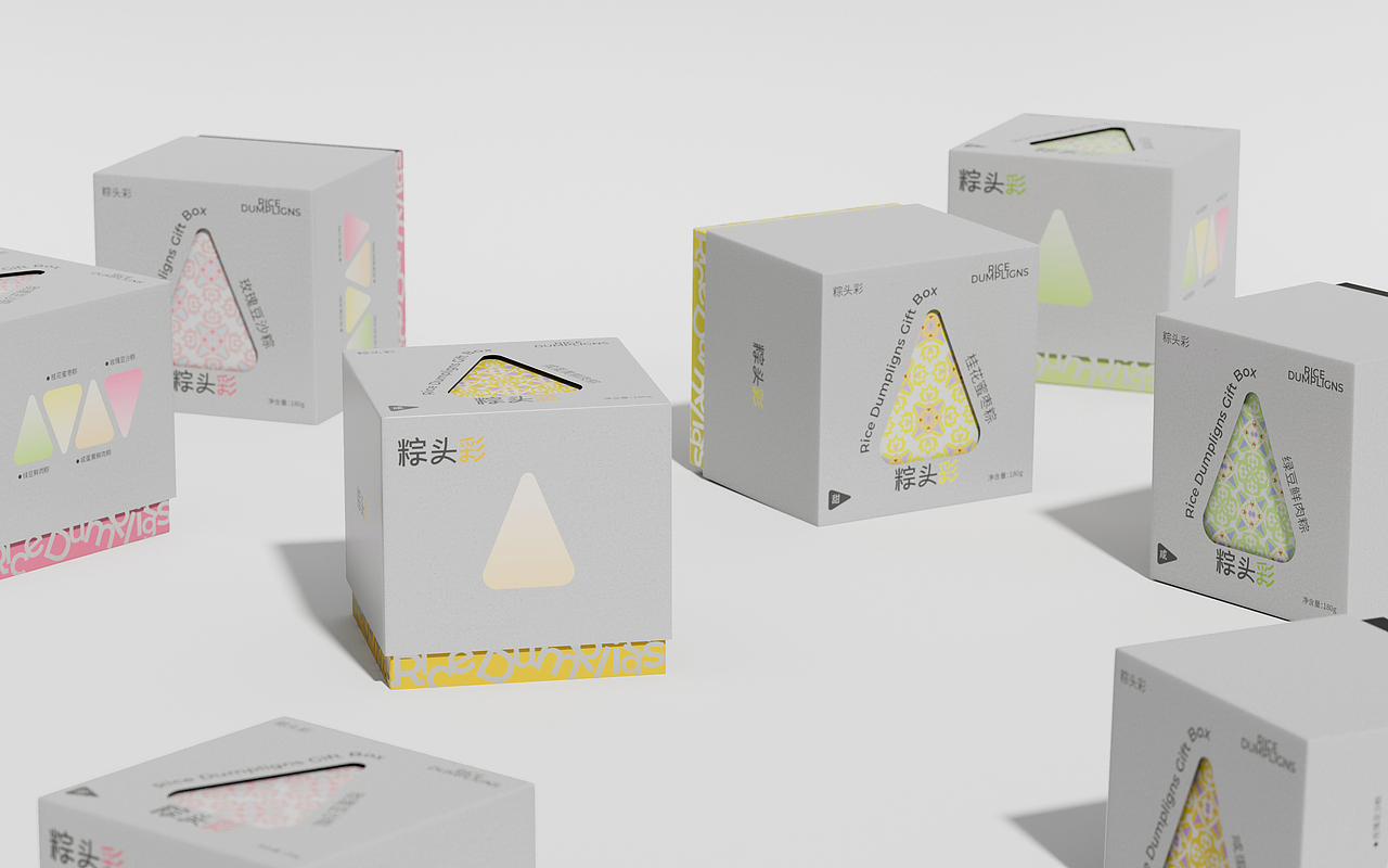 「粽头彩」原创设计来了!