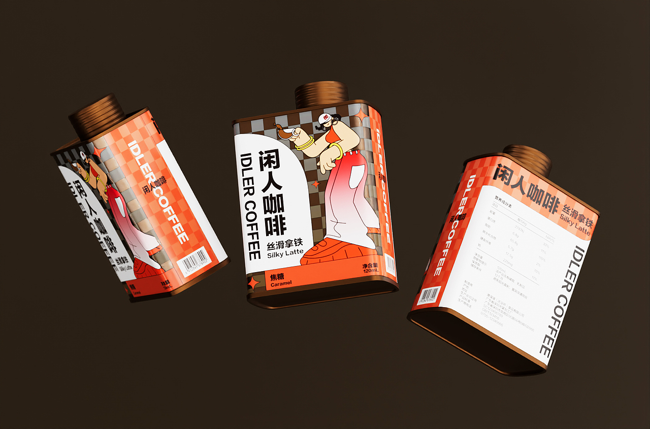 《闲人咖啡》包装设计（图ZMzQyNTQ1MDAw） - 包装 - 站酷设计师唐溜溜o原创素材 - 站酷ZCOOL