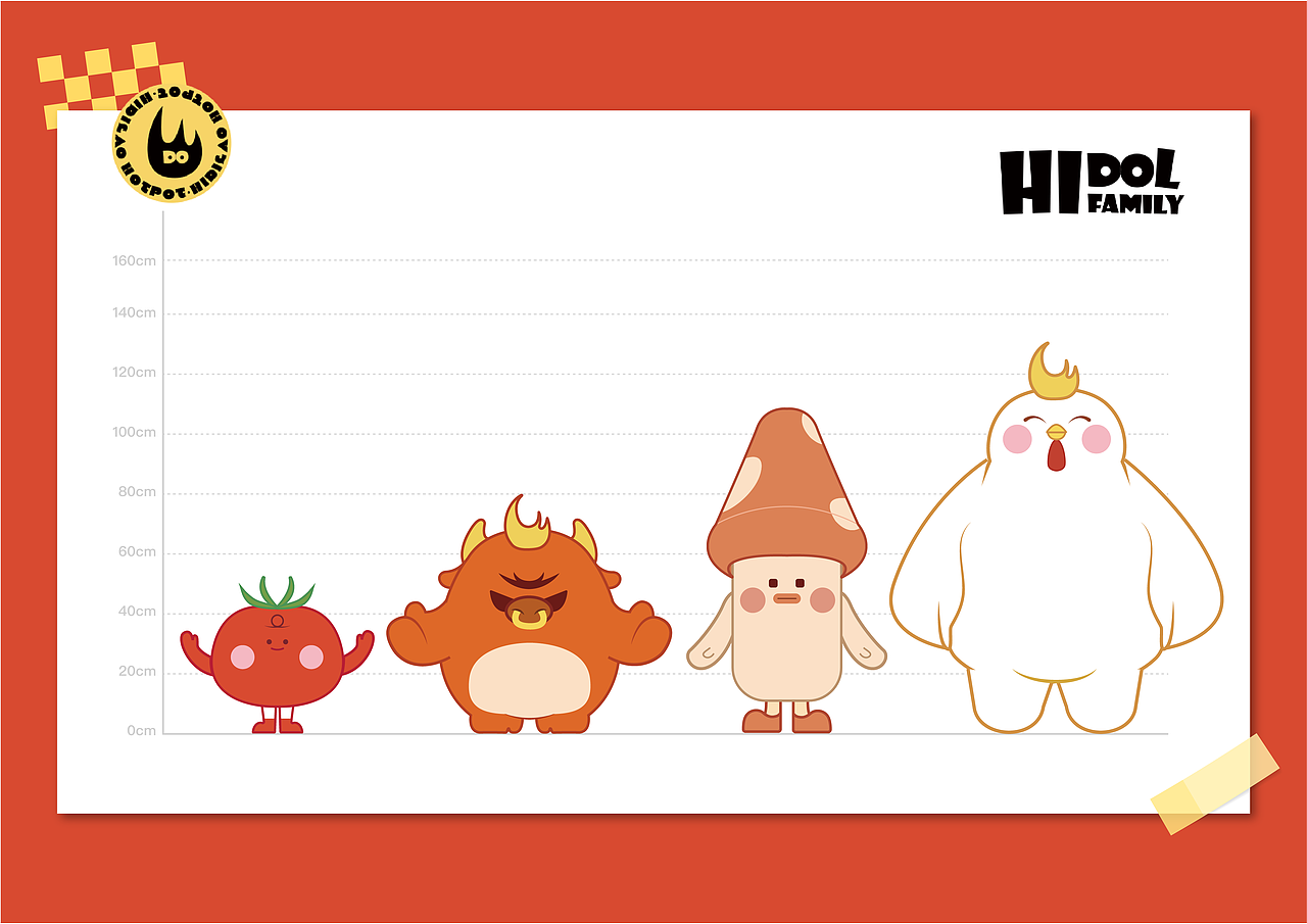 毕业设计 | 海底捞品牌VI手册