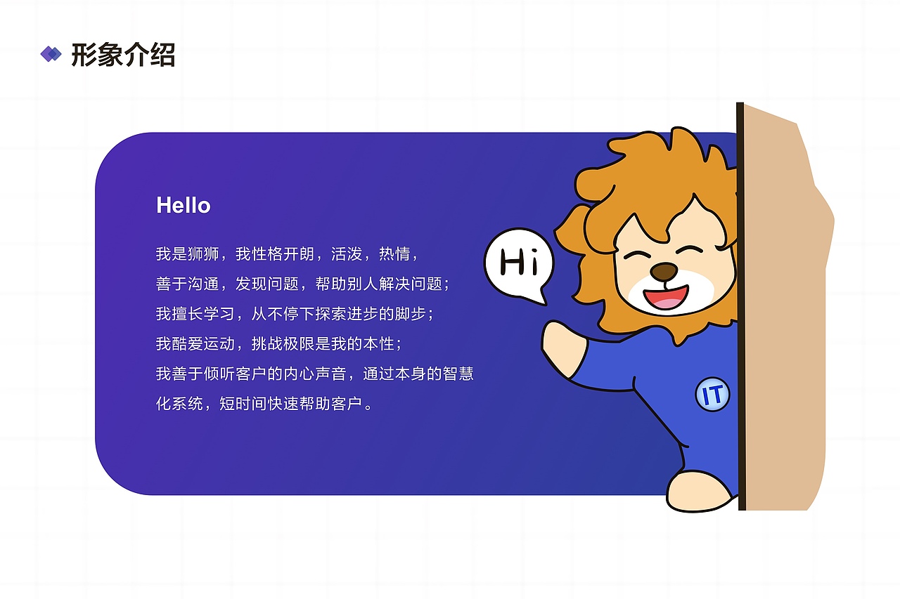 2023年 logo | IP形象 ｜运营活动相关作品（图ZMzM5NzU3MTQ0） - 软件界面 - 站酷设计师向日葵般灿烂原创素材 - 站酷ZCOOL