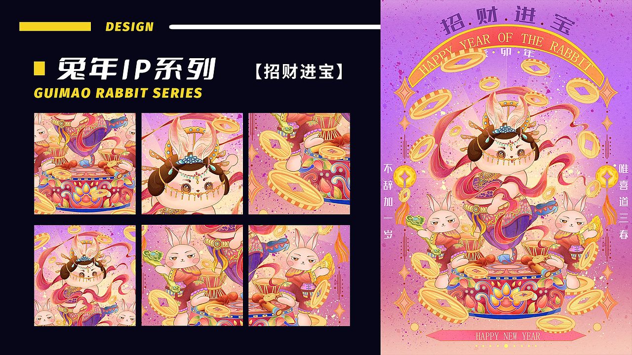 2021-2022 作品合集（图ZMzE0OTMxOTI4） - 商业插画 - 站酷设计师柳绵笙原创素材 - 站酷ZCOOL