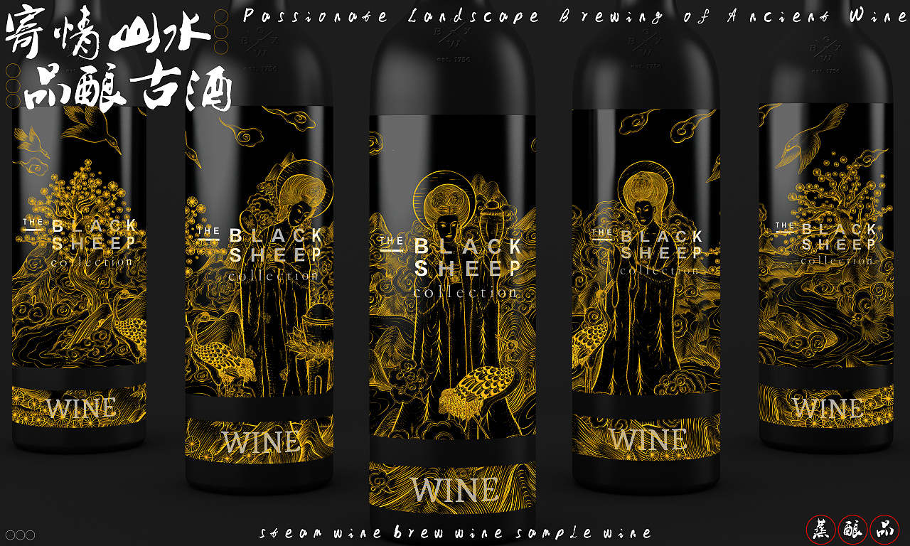 仕女与酒图（图ZMzQ4MjE1OTA0） - 商业插画 - 站酷设计师闪电one原创素材 - 站酷ZCOOL