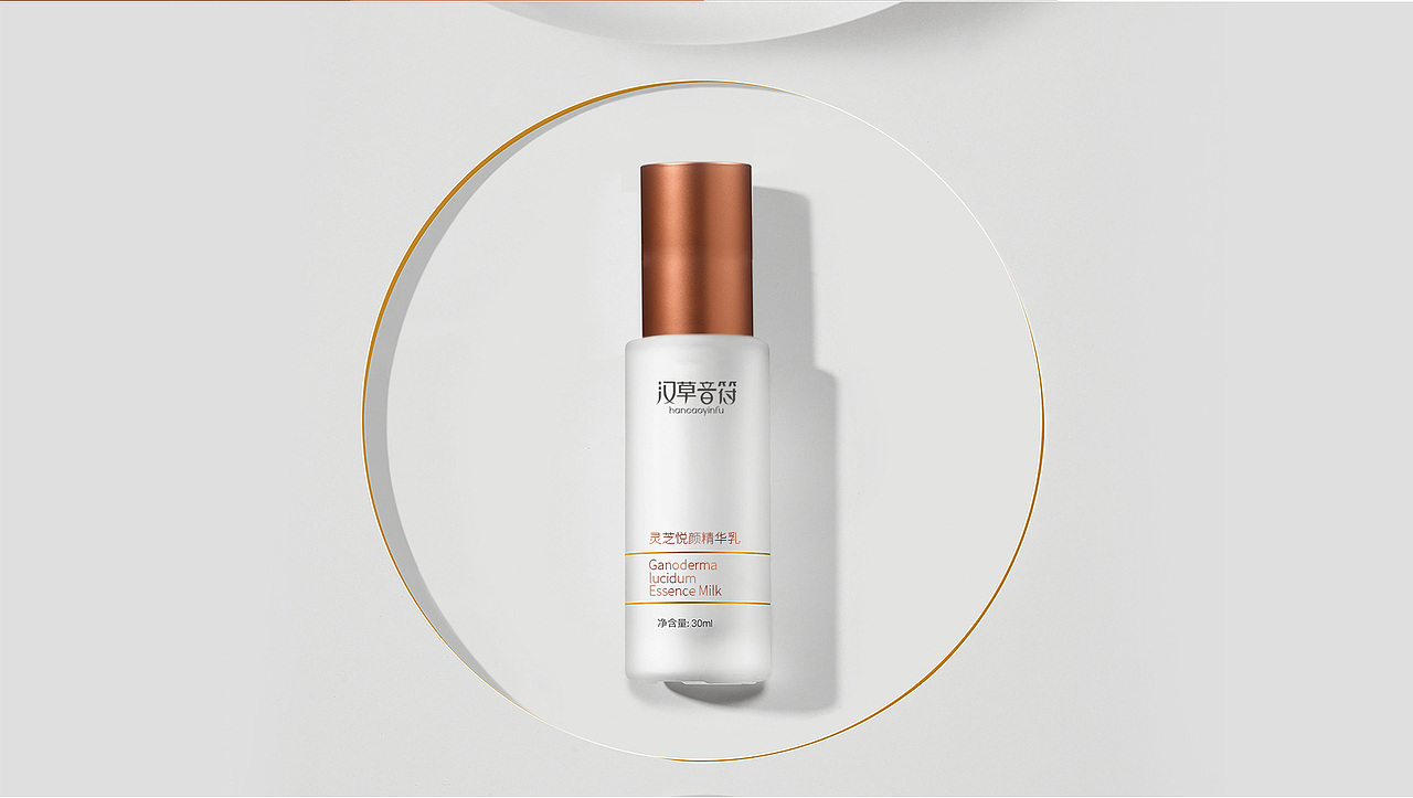 汉草音符x乐水 | 新锐汉方美学-美妆护肤品牌形象设计（图ZMzQzNTk3Mjgw） - 品牌 - 站酷设计师乐水设计原创素材 - 站酷ZCOOL