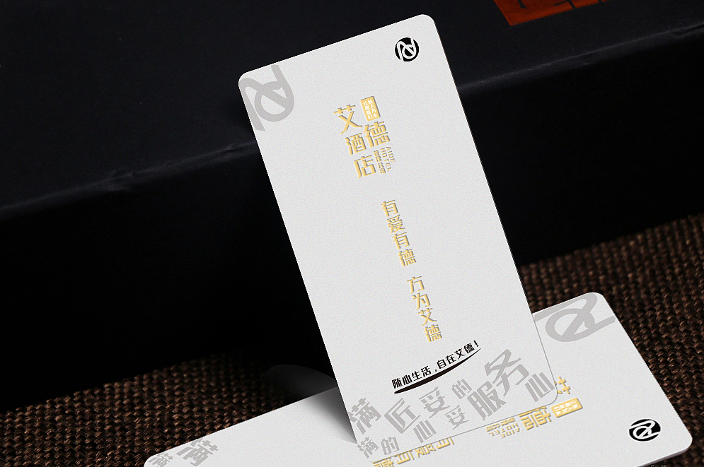 酒店客房宣传卡片