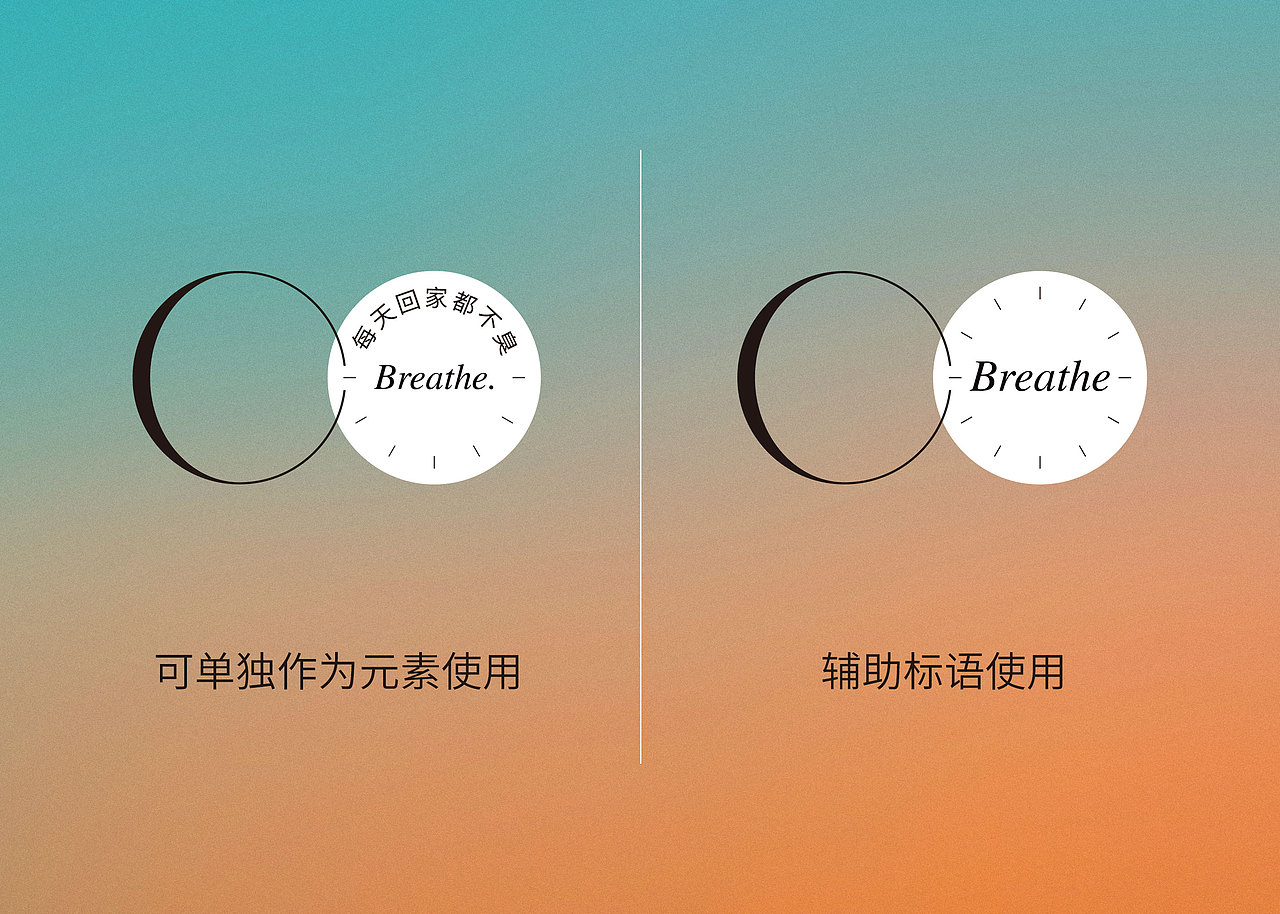 CENO奇若品牌设计