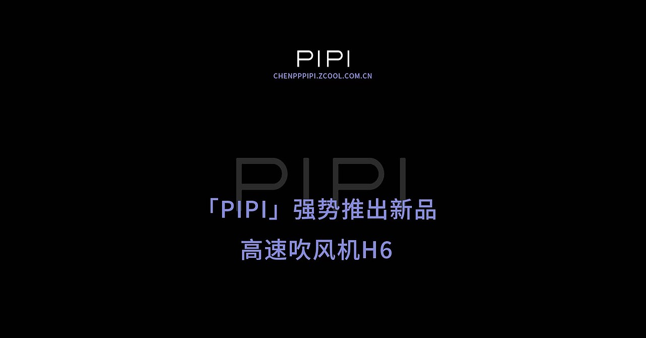 产品渲染 - 暗蓝色高速吹风机