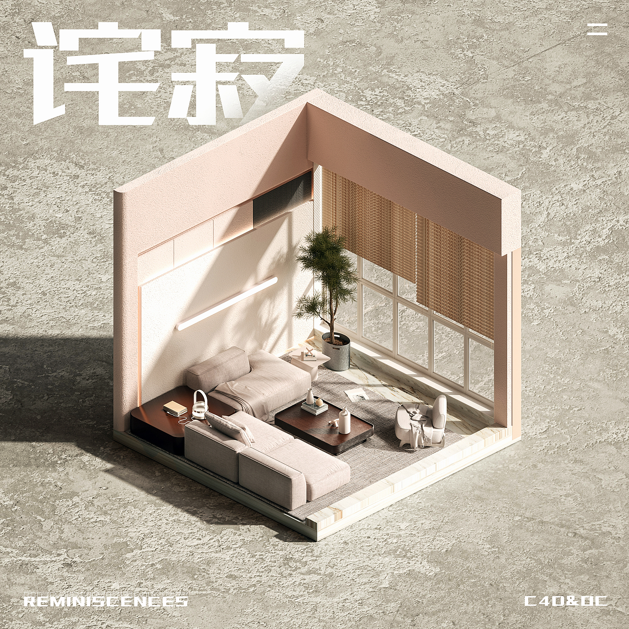 蜂巢行动——诧寂风（图ZMzIxMTM3NTky） - 场景 - 站酷设计师reminiscences原创素材 - 站酷ZCOOL