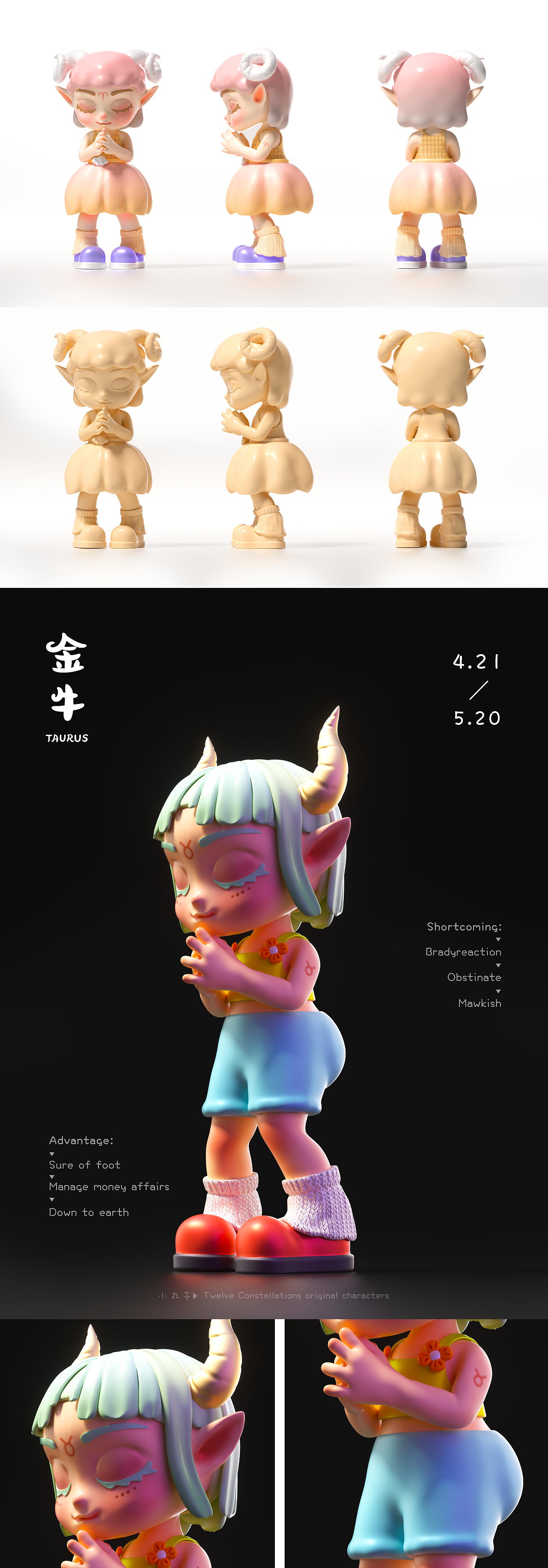 十二星座精灵-上（图ZMzUxODY4NzY0） - 人物/生物 - 站酷设计师丸子丫i原创素材 - 站酷ZCOOL