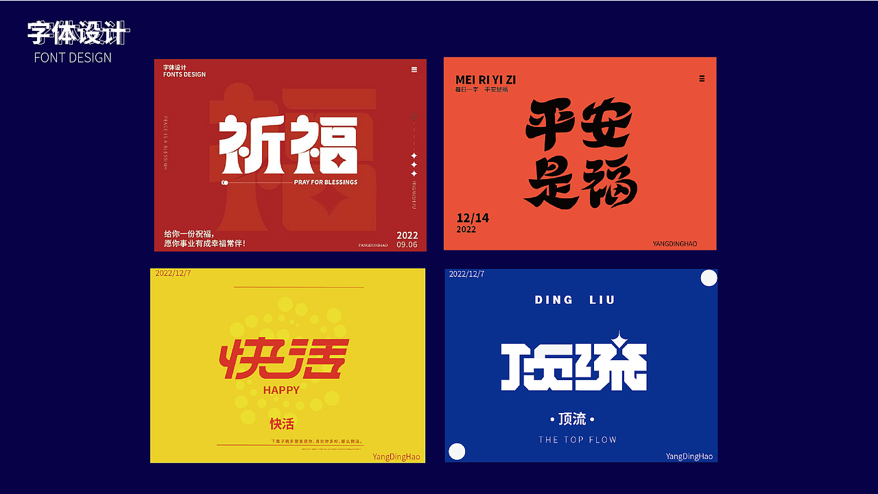 电商作品集（图ZMzM0MDI3MjM2） - 电商 - 站酷设计师小杨慢悠悠原创素材 - 站酷ZCOOL