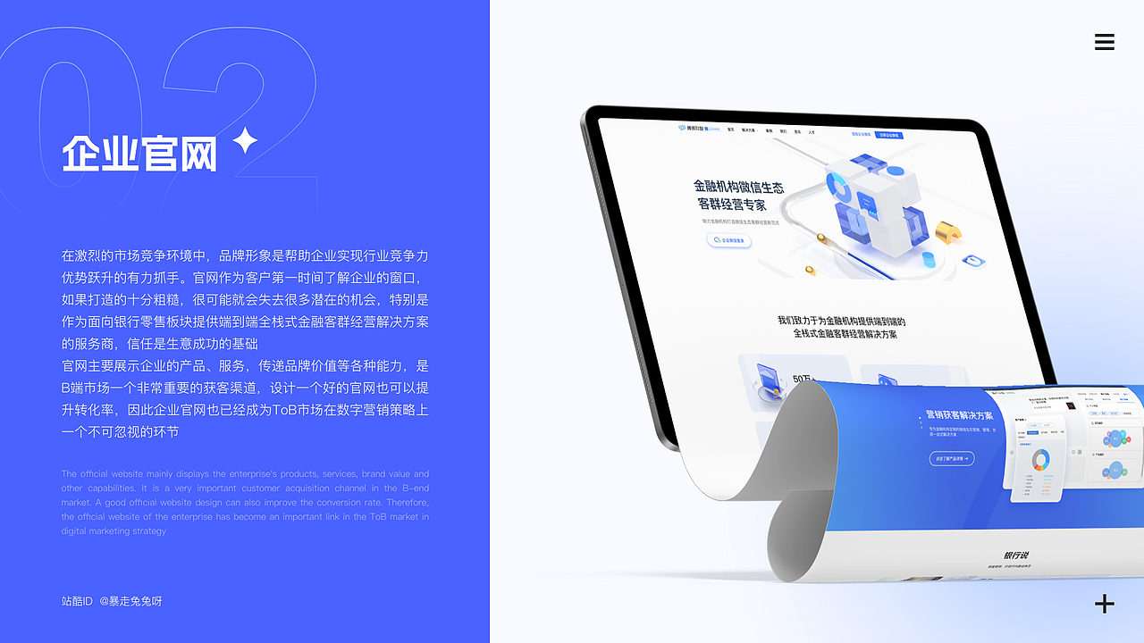 2022 | UI作品集（图ZMzIzMTIxMzQ4） - APP界面 - 站酷设计师暴走兔兔呀原创素材 - 站酷ZCOOL