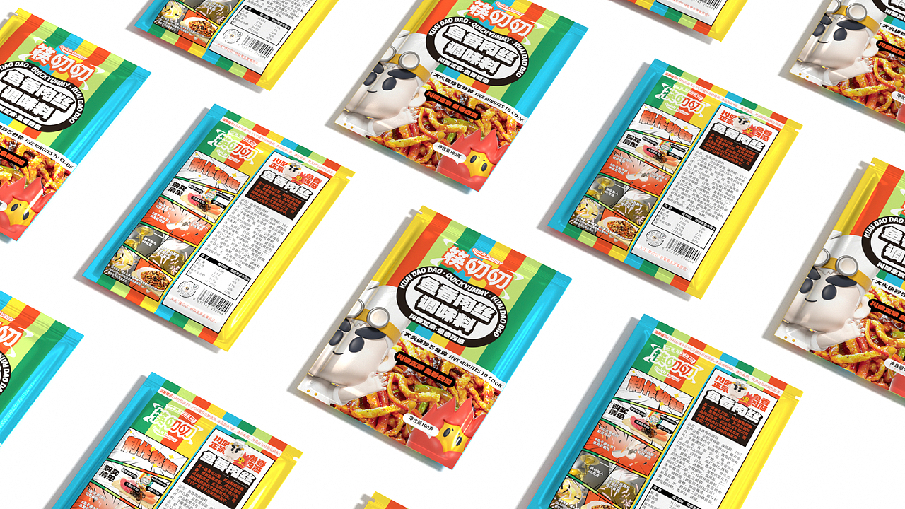 【筷叨叨】调味料品牌&包装创意呈现