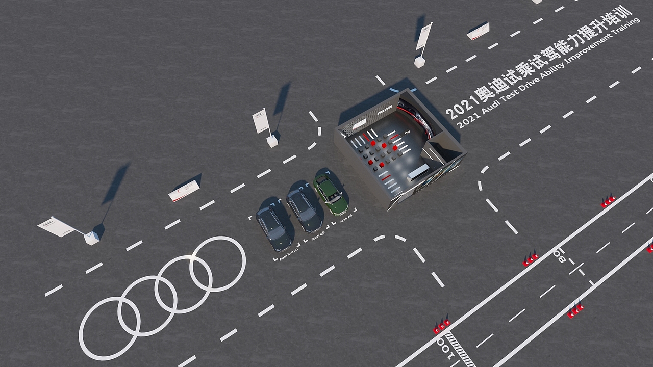 奥迪试驾